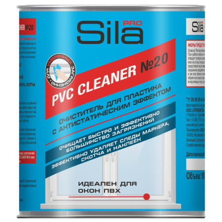 Очиститель для пластика SILA PRO PVC CLEANER №20, 1 л