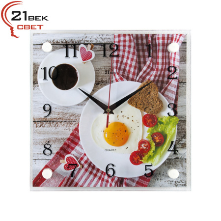 2525-1007 "Завтрак для любимых" Часы настенные  "21 Век"