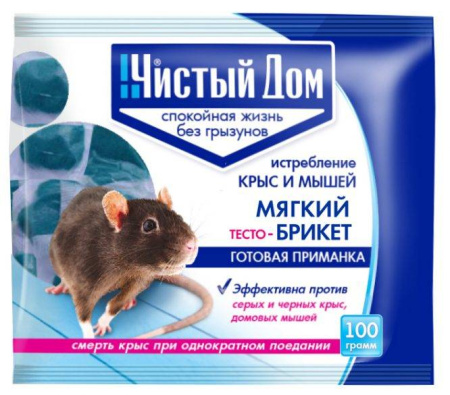 Отрава Грызунов нет Крысин тесто-брикет 100г /23316/ХОТ