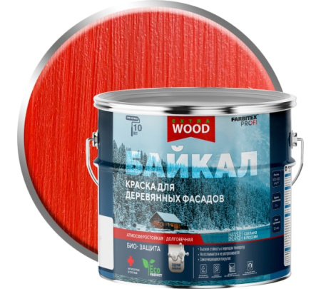 Краска для деревянных фасадов и интерьеров БАЙКАЛ Княженика 9,0 л (1) FARBITEX ПРОФИ WOOD EXTRA