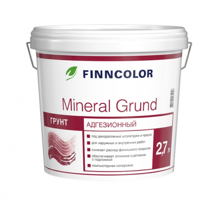 Грунт Finncolor Mineral Grund RPA, белый, 2,7 л