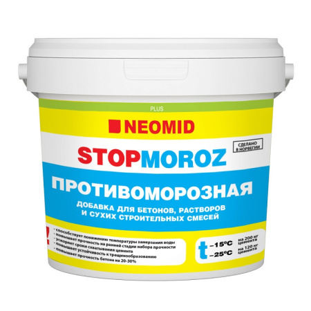 Противоморозная добавка NEOMID STOPMOROZ, 1,5 кг