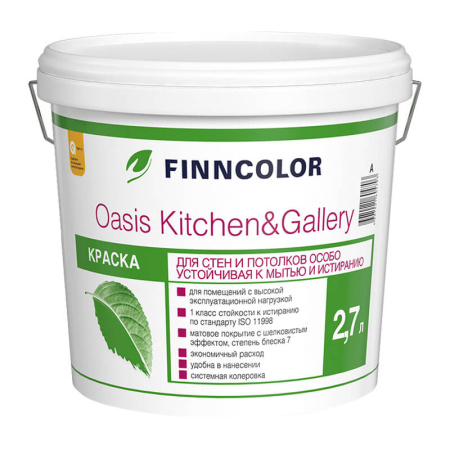Краска для стен и потолков матовая Finncolor Oasis Kitchen&Gallery, база С, под колеровку, 2,7 л