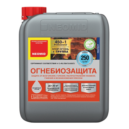 Огнебиозащита NEOMID 450-1 (I группа эффективности), 5 кг