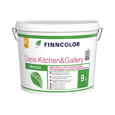 Краска для стен и потолков матовая Finncolor Oasis Kitchen&Gallery, база С, под колеровку, 9 л