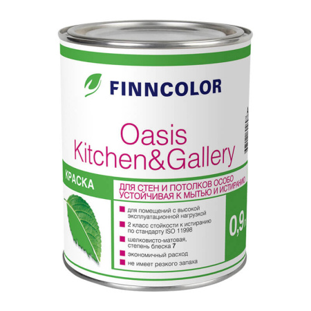 Краска для стен и потолков матовая Finncolor Oasis Kitchen&Gallery, база С, под колеровку, 0,9 л