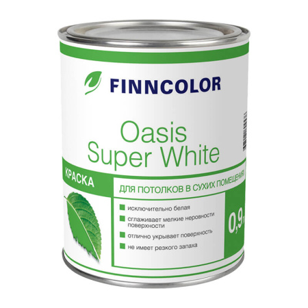 Краска для потолков глубокоматовая Finncolor Oasis Super White, база А, белый, 0,9 л
