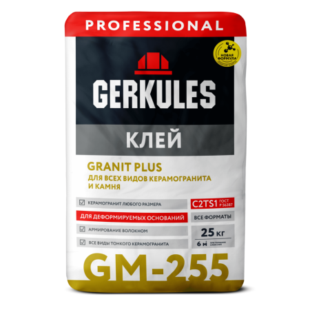 Клей для тяжелых плит из камня и мрамора Геркулес GM-255 Granit PLUS PRO, 25 кг