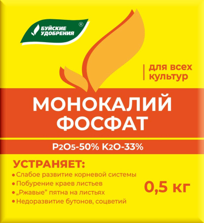 Монофосфат калия (монокалий фосфат) 0,5 кг БХЗ