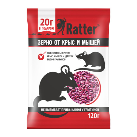 "Ratter - зерно от грызунов" 120гр (БиоМастер)
