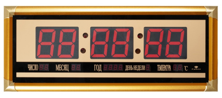 15 ОТ ВМ  Электронные настенные часы в золотом багете 23х58см (дата, время, температура) "21 Век"