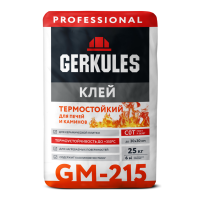 Клей для печей и каминов Геркулес GM-215 Термостойкий PRO, 25 кг