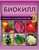 Биокилл 4мл БИО от долгоносика/тли/паутин.клеща/трипсы (Ваше хозяйство) (смир)