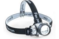 Фонарь налобный светодиодный, батарейки 3*ААА, 3W 14LEDs, IP44, пластик, ТН2304