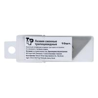 2702501 Лезвия трапец.формы 0,65 мм, 10 шт (для ножа 2701005)
