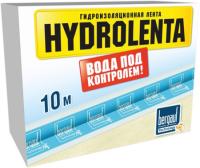 Гидроизоляционная лента БЕРГАУФ Hydrolenta, 10 м