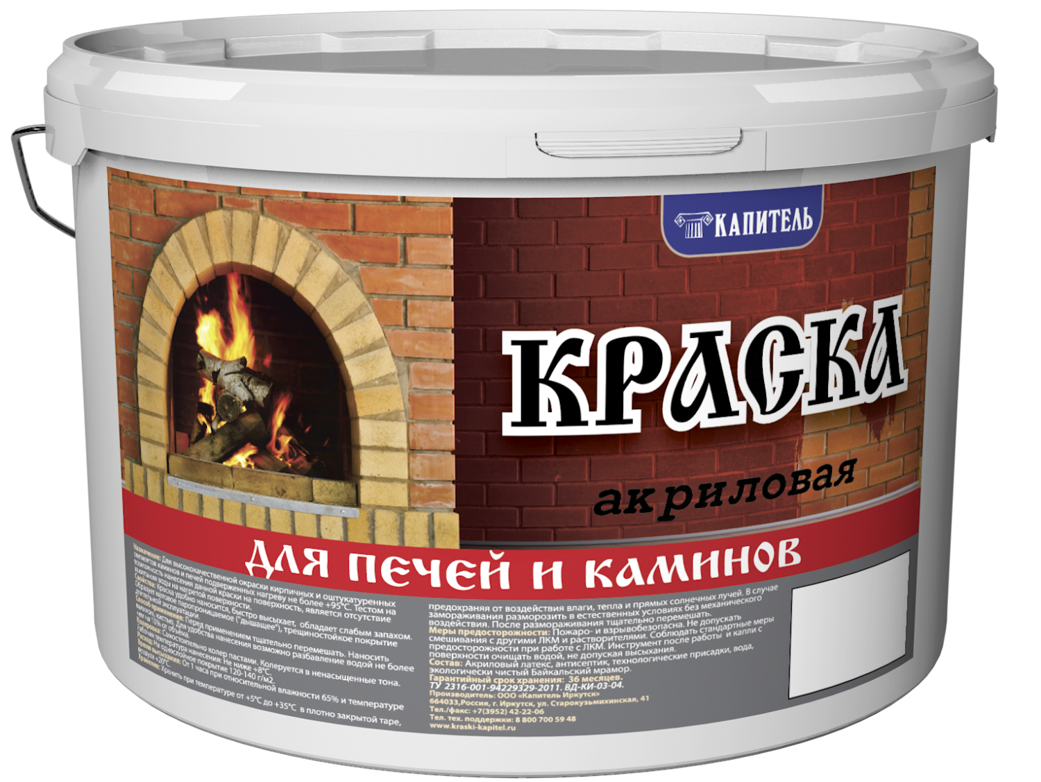 Купить Краска ддя печей и каминов матовая Капитель, В/Д, кирпичный, 3 кг в  Красноярске, в интернет-магазине Пилон