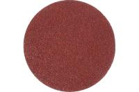 2205146 Круг абразивный на велюр. осн., зер. 150, 5 шт., Ø125