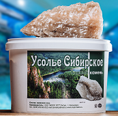 Соль каменная колотая Висол, 5 кг