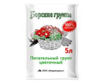 Борские грунты Цветочный 5л. Агроснабритейл