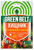 Хищник 50гр от улиток/слизней гранулы (метальдегид) пакет Грин Бэлт (смир)