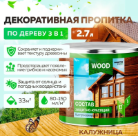 Состав з-кр  быстрос Калужница2,7л (4) FARBITEX ПРОФИ  WOOD(4) 4300008479