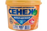 Защитный декоративный антисептик Сенеж Аквадекор, формула Х2, каштан, 2,5 кг
