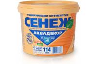 Защитный декоративный антисептик Сенеж Аквадекор, формула Х2, рябина, 2,5 кг