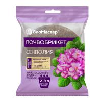 Почвобрикет  Сенполия, 2,5 л круглый Биомастер
