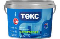 Краска для потолка матовая Текс Профи, В/Д, супербелый, 1,8 л