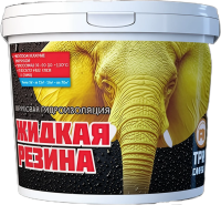 Покрытие жидкая резина серая акриловая Три слона  1  кг Покрытие жидкая резина серая акриловая Три слона  1  кг