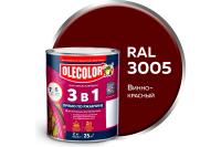 Грунт-эмаль по ржавчине OLECOLOR, винно-красный, RAL3005, 2 кг 