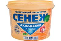 Защитный декоративный антисептик Сенеж Аквадекор, формула Х2, палисандр, 9 кг