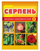 Серпень 5мл. (от мучнистой росы) (Ваше хозяйство)