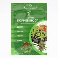 Корневин 10гр (Агросинтез) (смир)