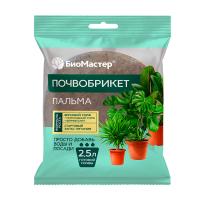 Почвобрикет  Пальма, 2,5 л круглый Биомастер