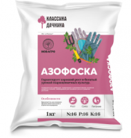 Азофоска 1 кг (Нов-агро)