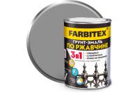 Грунт-эмаль по ржавчине 3 в 1 - светло-серый (7004), 0,8 кг - FARBITEX