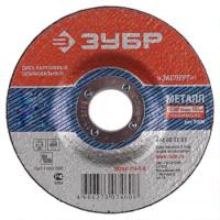 36204-230-6,0 Круг шлифовальный абразивный по металлу 230 х6 х22,2 мм