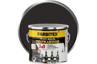 Грунт-эмаль по ржавчине 3 в 1 - черный, 2,7 кг - FARBITEX
