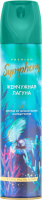 Освежитель воздуха Symphony 300 ml "Жемчужная лагуна"