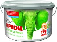 Краска интерьерная матовая Три Слона Стандарт, В/Д, белый, 1 кг