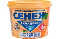 Защитный декоративный антисептик Сенеж Аквадекор, формула Х2, сосна, 2,5 кг