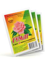 Гумат + 9 микроэлементов, 20г. (БиоМастер)