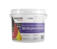 Штукатурка венецианская 15кг (1) FARBITEX PROFI