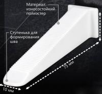 759-0040 Клин DECOR PRO, 40 шт (30/60)