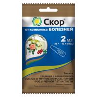 Скор 2 мл