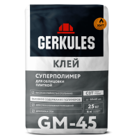 Клей для плитки и камня Геркулес GM-45 Суперполимер, 25 кг