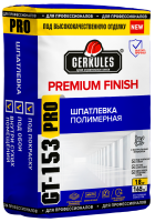 Шпаклёвка полимерная Геркулес GT-153 PRO PREMIUM FINISH, 18 кг