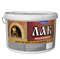 Лак для печей и каминов акриловый 2,5 кг Капитель